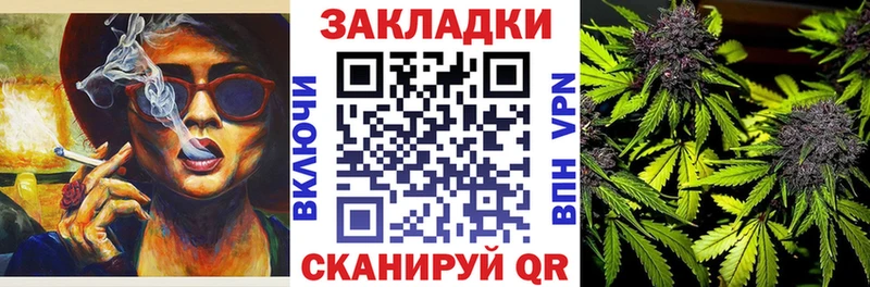 Как найти наркотики Межгорье АМФ  COCAIN  ГАШ  Вейп ТГК  Конопля 