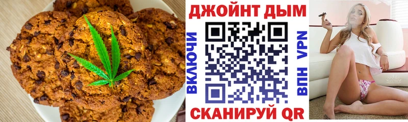 Еда ТГК конопля  Межгорье 