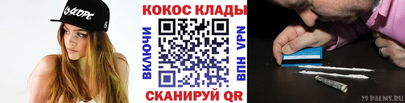Cocaine 97% Межгорье