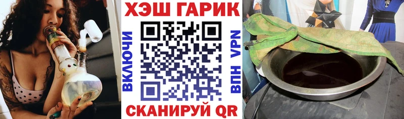 Гашиш 40% ТГК  купить  сайты  Межгорье 