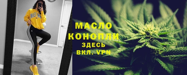каннабис Армянск