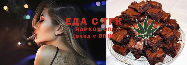 каннабис Армянск
