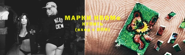 кокаин премиум Арсеньев