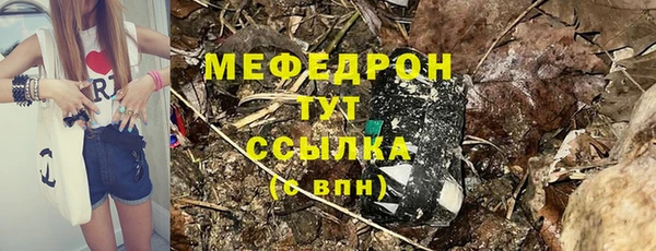 МДМА Ростов