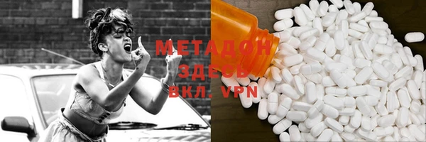 кокаин премиум Арсеньев