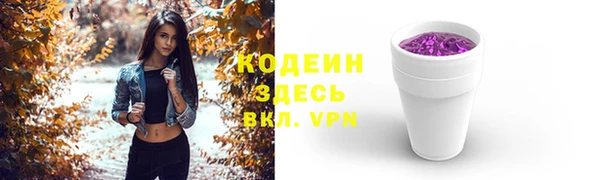 ALPHA PVP Аркадак