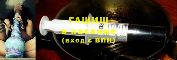 ALPHA PVP Аркадак
