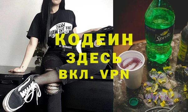 ALPHA PVP Аркадак