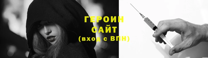 синтетический гашиш Россошь
