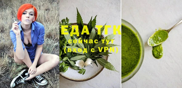 каннабис Армянск