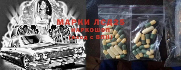 ALPHA PVP Аркадак
