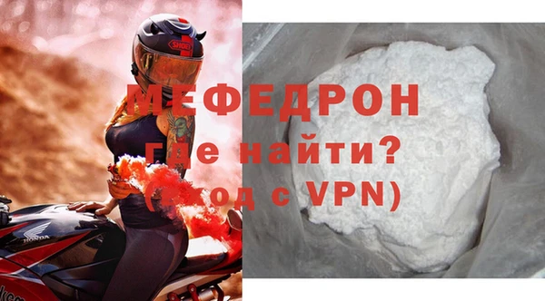 spice Рославль