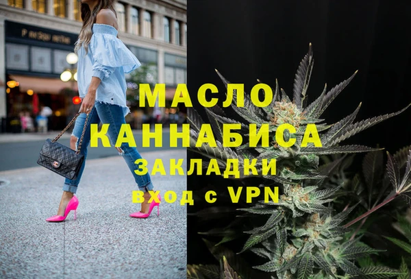 кокаин премиум Арсеньев