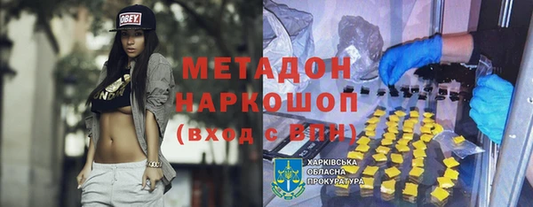 синтетический гашиш Россошь