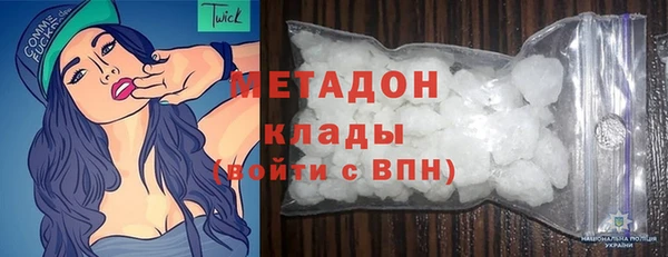 ALPHA PVP Аркадак