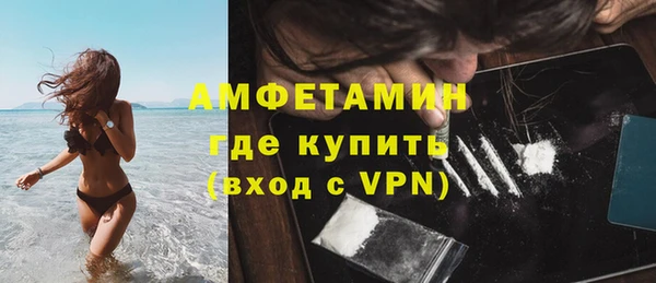 кокаин премиум Арсеньев