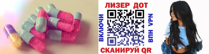 продажа наркотиков нарко площадка какой сайт LSD-25 экстази ecstasy Межгорье