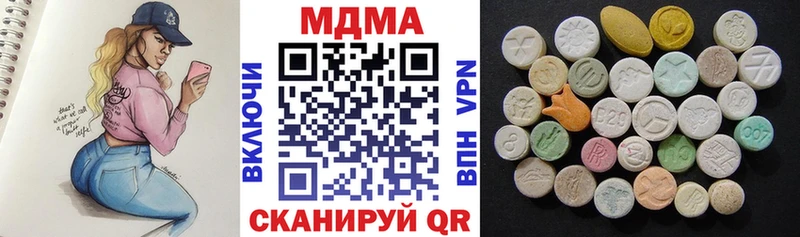 МДМА Molly  Межгорье 