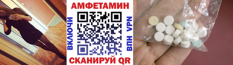 купить закладку  Межгорье  Метамфетамин пудра 