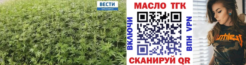 kraken tor Межгорье ТГК концентрат